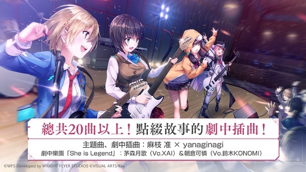 绯染天空官方版下载 v5.9.0