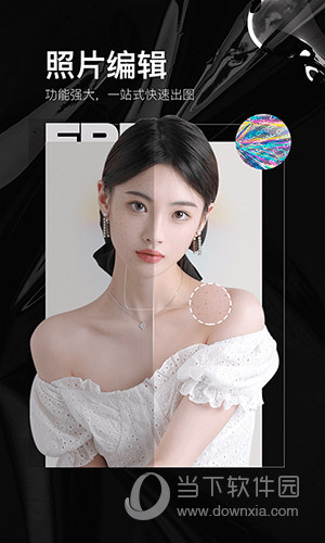 照片美颜P图编辑APP