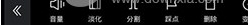 怎么卡点配图6
