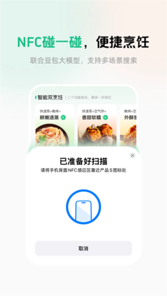 苏泊尔6