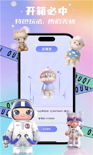 欧气玛特