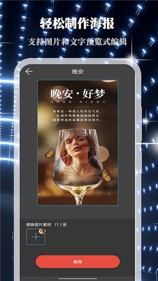 画中人3