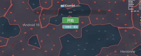 Kiomet手游