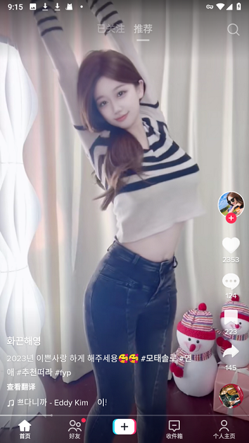 TikTok Asia2024最新版