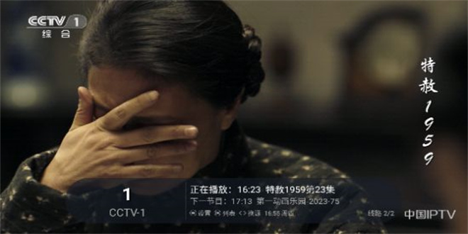 蓝雨TV最新版