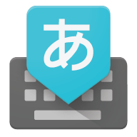 Google日语输入法官方版 V2.25.4177.3.339833498