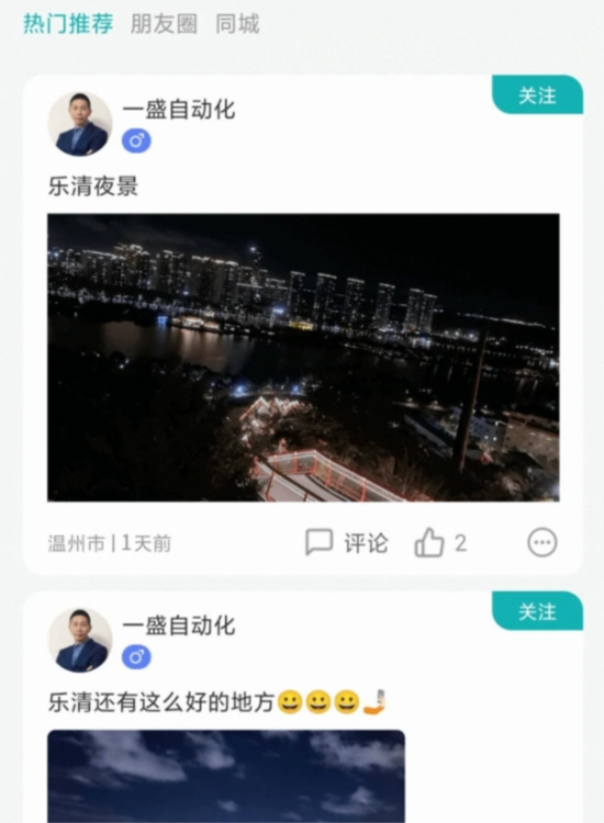 软件优势配图1