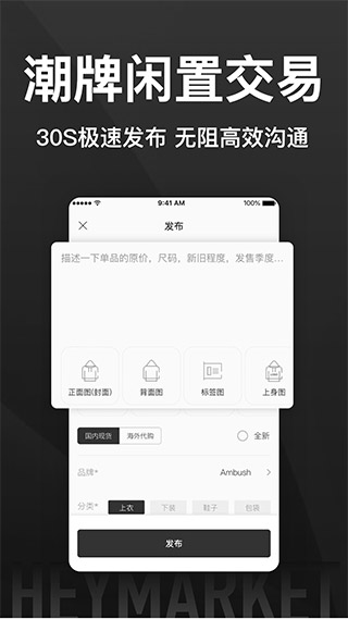 软件功能配图1