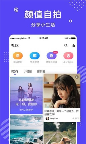 秋葵视频2025官方下载安装 v2.4.1免费下载