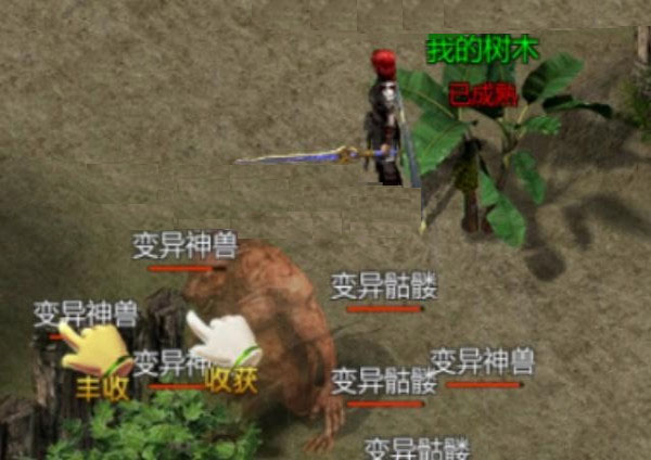 王者传奇UC服务器6