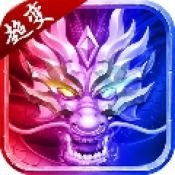 超变专属之无限连斩是官方版下载 v1.0.2