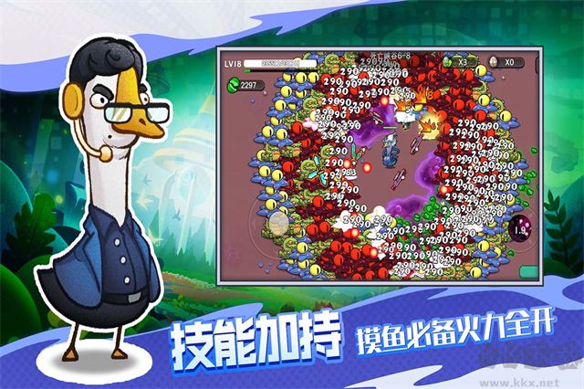 机能英雄手机版 v2.0安卓版 