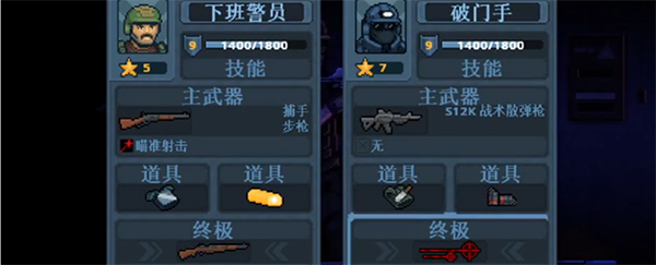 怎么联机配图1
