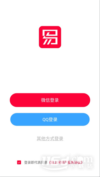 易上网