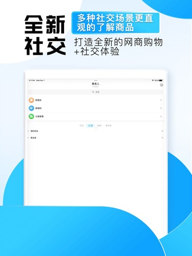 appٷv3.5.6
