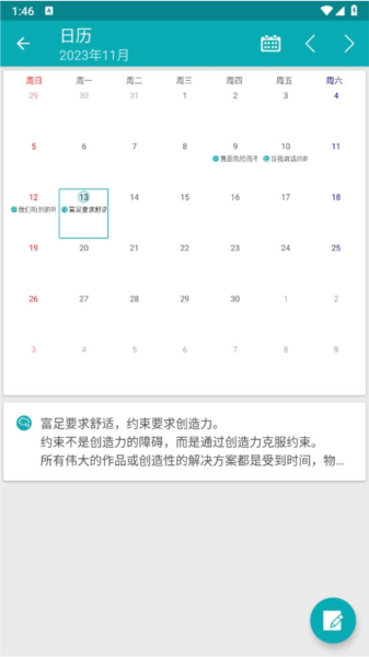 Easy Diary