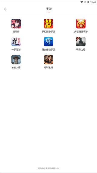 使用说明配图2