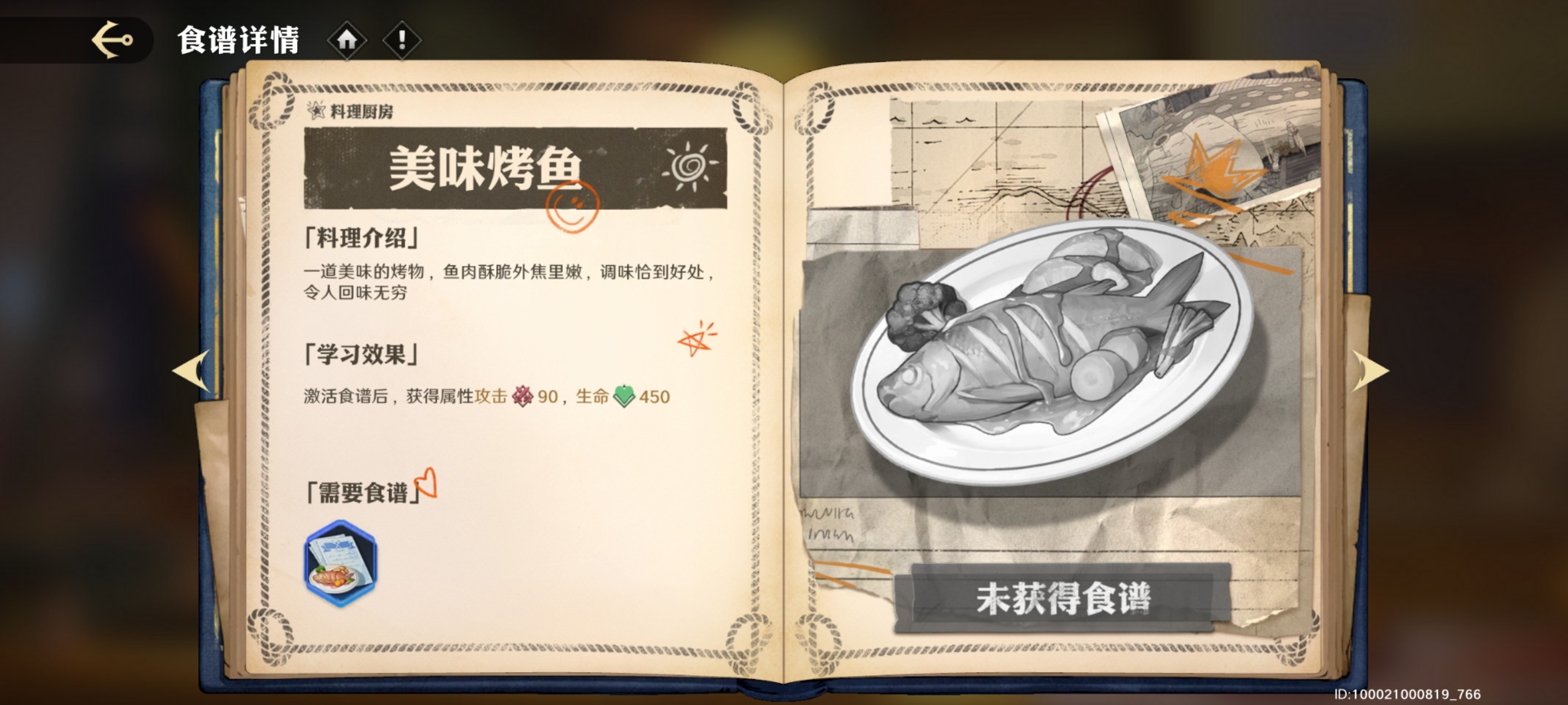 航海王壮志雄心