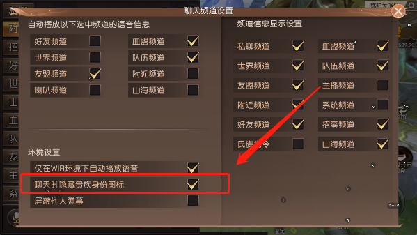 轩辕传奇手游