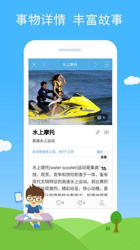 慧眼识图软件 v2.71