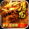 烈焰天下微信版下载 v1.0.4