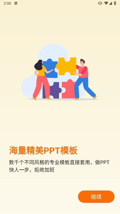 功能说明配图1