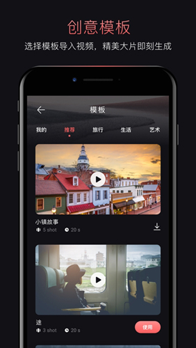 轻剪app v4.109.0