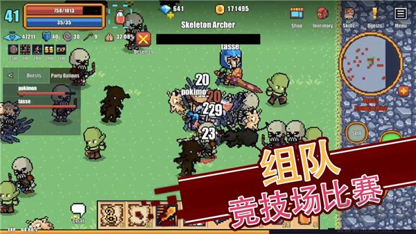 像素骑士online(Pixel Knights Online)重置版v1.42安卓版 