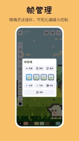 画像素app v1.3.9