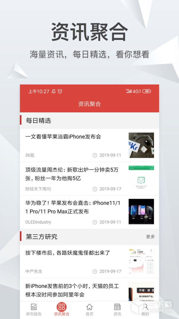 知丘 v1.6.4最新版下载