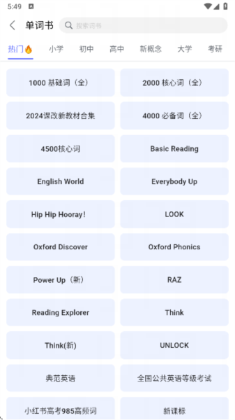 天才鸭4