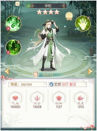 盛世芳华25