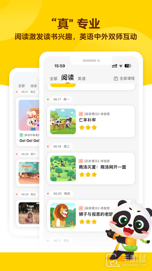 毛豆大阅读 v1.22.00