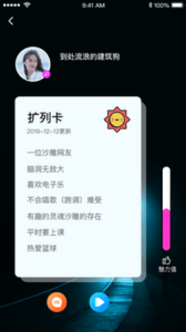 本色视频APP特色
