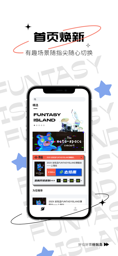 浺Ʊappװv3.5.0 ٷ