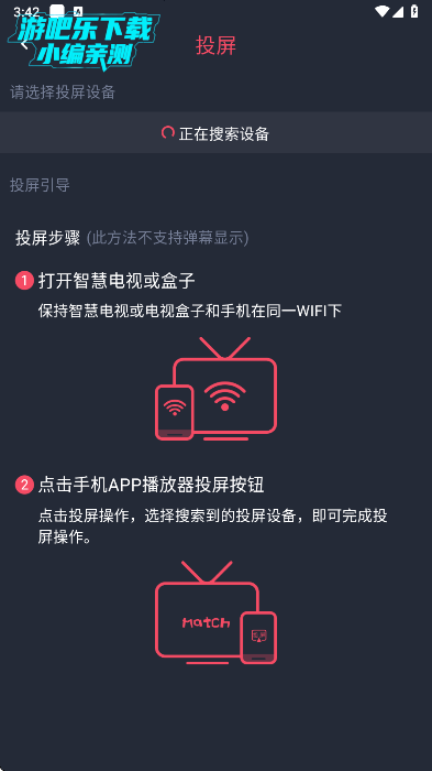 黑白弹幕无广告下载(heibai弹幕)