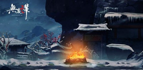 无名之辈 v1.2.6手游下载