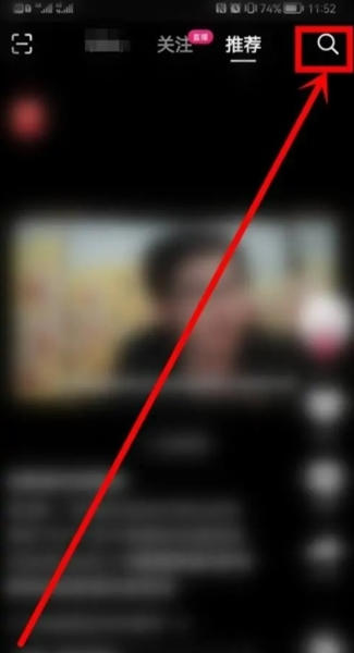 抖音2025最新版4