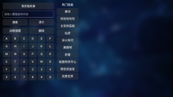 老鼠TV官方正版下载