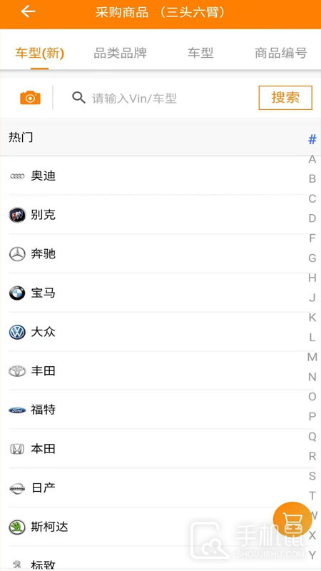 快修保 v8.0.3