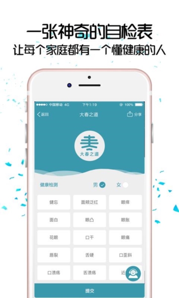 大春之道5