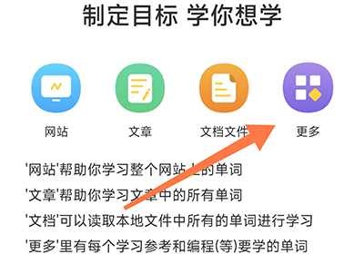简单学单词