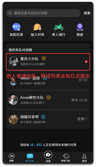 维迈通多多12