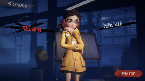 超自然行动组官方正版