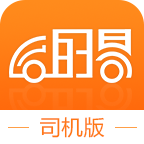 
                运的易
            