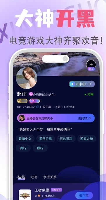 象果星球 v1.3.5安卓版下载