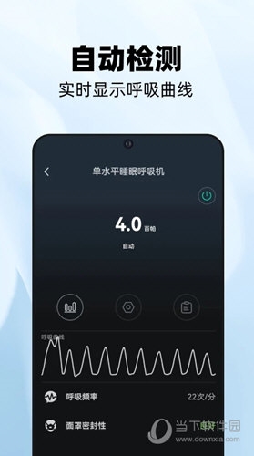 云中飞呼吸机