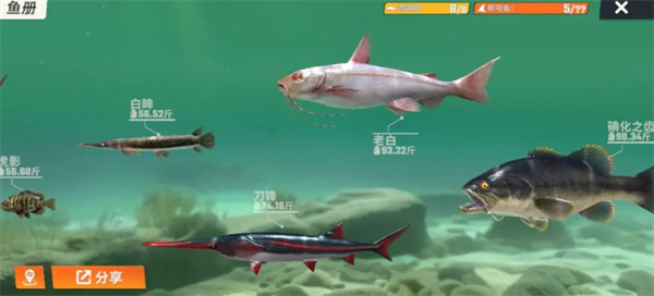 欢乐钓鱼大师百度版