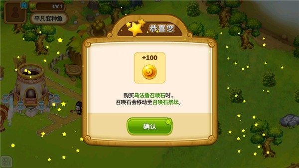 乌法鲁奥德赛中文版下载 v1.0.46