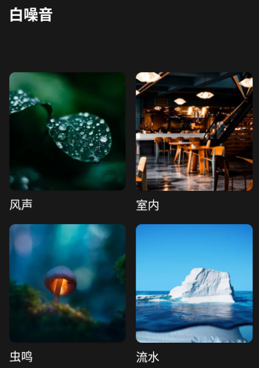 驱蚊神器最新版2025